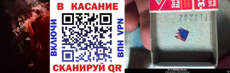 Наркотические вещества Воскресенск mega сайт Каннабис Меф ГАШИШ
