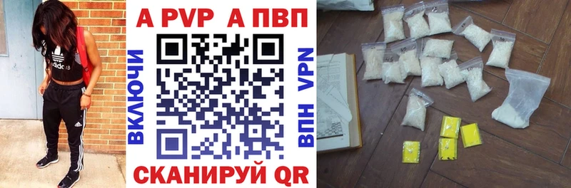 купить наркотик  OMG как войти  APVP крисы CK  Воскресенск 