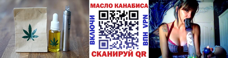 Еда ТГК конопля  мега рабочий сайт  Воскресенск 