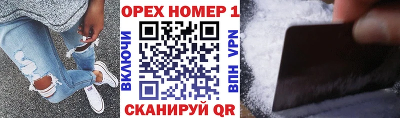 Cocaine Боливия  купить наркотик  Воскресенск 