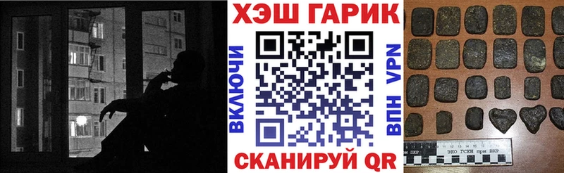 ГАШ гарик  Воскресенск 
