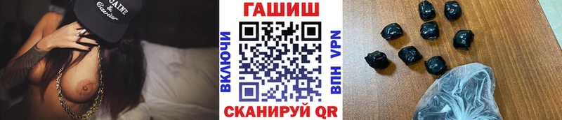 ГАШ Ice-O-Lator Воскресенск