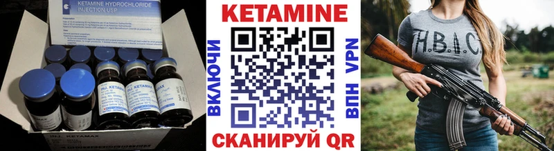 Кетамин ketamine Воскресенск