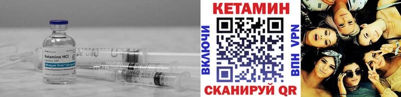 Кетамин VHQ  купить  сайты  Воскресенск 