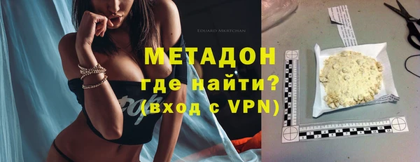 тгк Баксан
