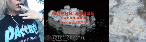 молекула духа Инта