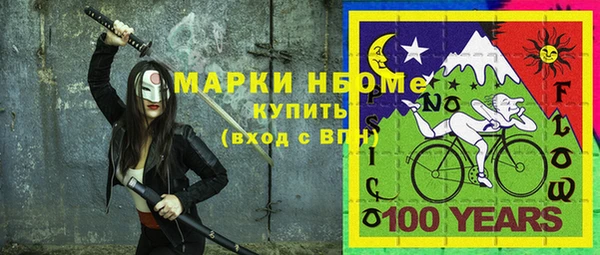 мяу мяу кристалл Арсеньев