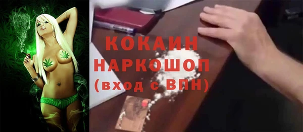 таблы Аркадак