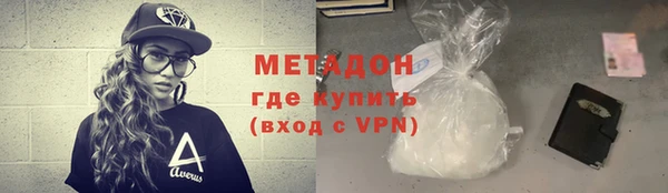 индика Балахна