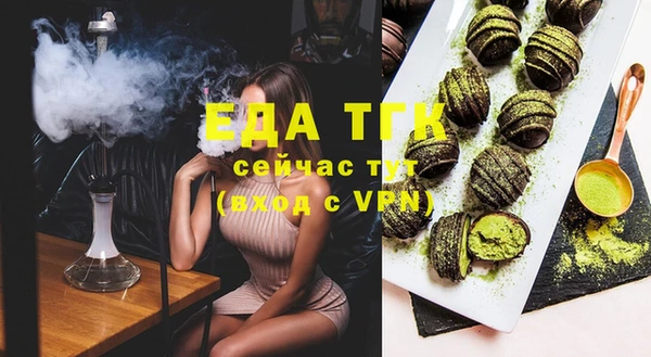 таблы Аркадак