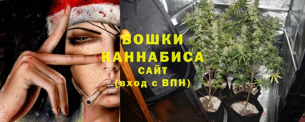 мяу мяу кристалл Арсеньев