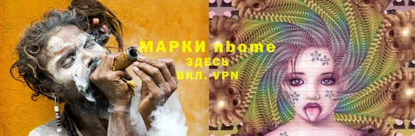 тгк Баксан