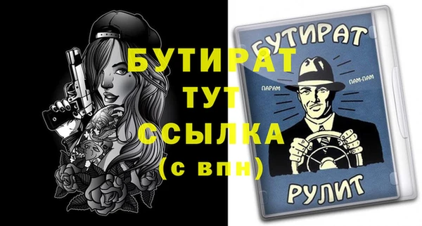 таблы Аркадак