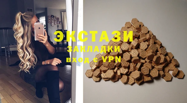 тгк Баксан