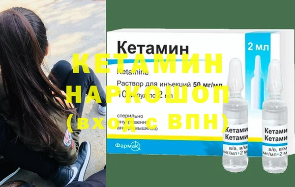 индика Балахна