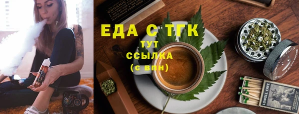 таблы Аркадак