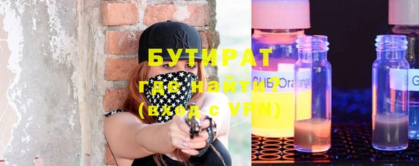 мяу мяу кристалл Арсеньев