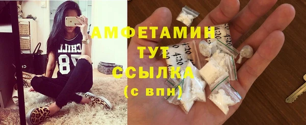 тгк Баксан