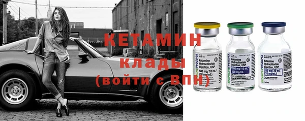 мяу мяу кристалл Арсеньев
