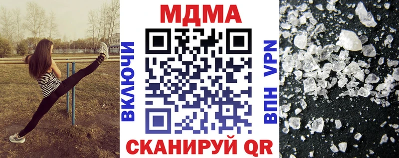 как найти закладки  даркнет формула  МДМА VHQ  Воскресенск 