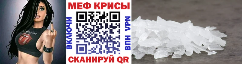 дарнет шоп  Воскресенск  МЯУ-МЯУ 4 MMC 