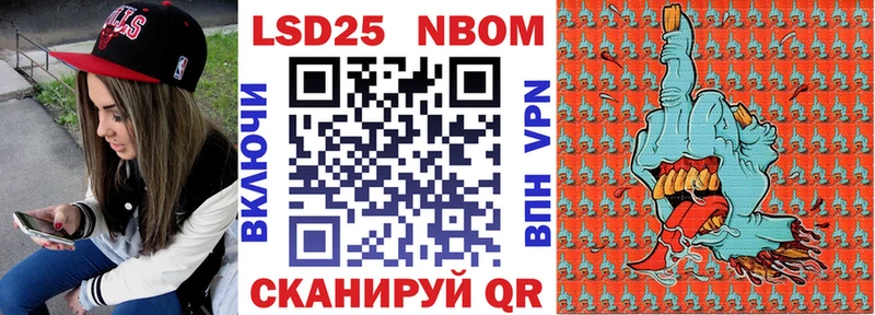 OMG как войти  где купить наркотик  Воскресенск  Марки N-bome 1,5мг 
