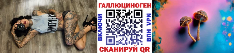 сайты даркнета Telegram  Воскресенск  Псилоцибиновые грибы GOLDEN TEACHER 