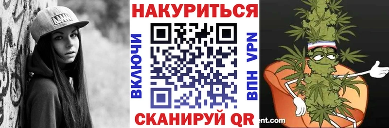 Бошки Шишки марихуана Воскресенск